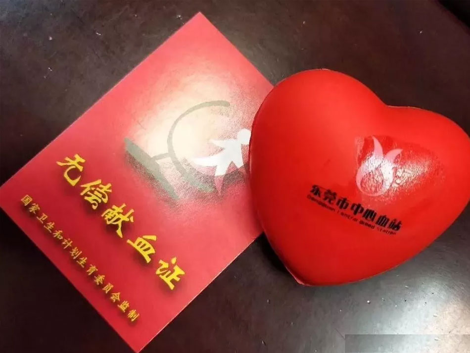 云顶国际官网入口无偿献血爱心活动